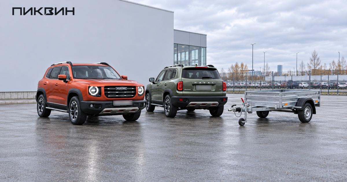 Два Haval Dargo 2022–2025 годов рядом с пустым тормозным прицепом на площадке.