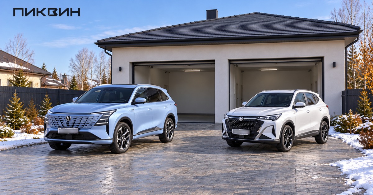 Два Changan разного размера на площадке перед гаражом.