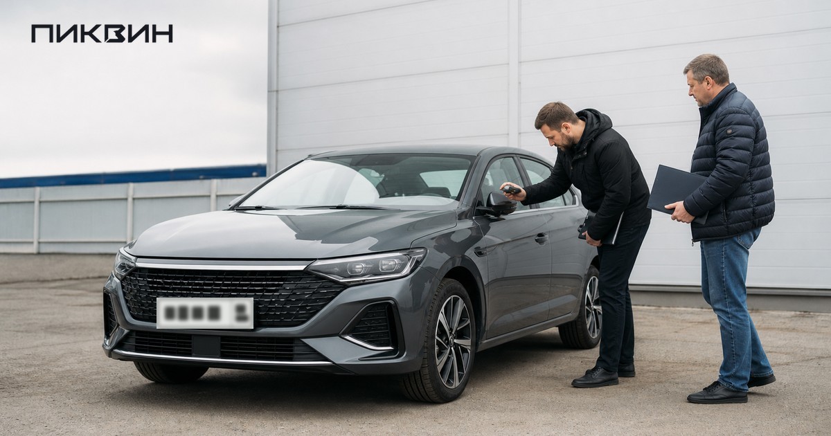 Остаточная стоимость китайского автомобиля: как оценить без гадания