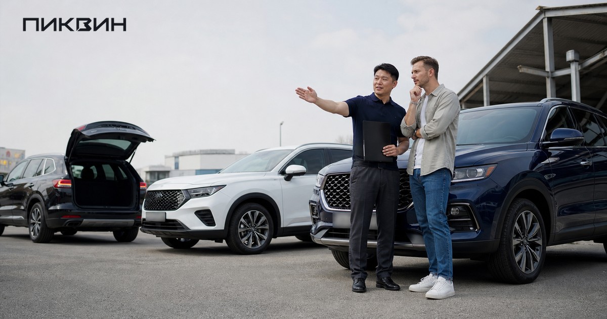 Где продают автомобили в Корее: площадки, дилеры и аукционы