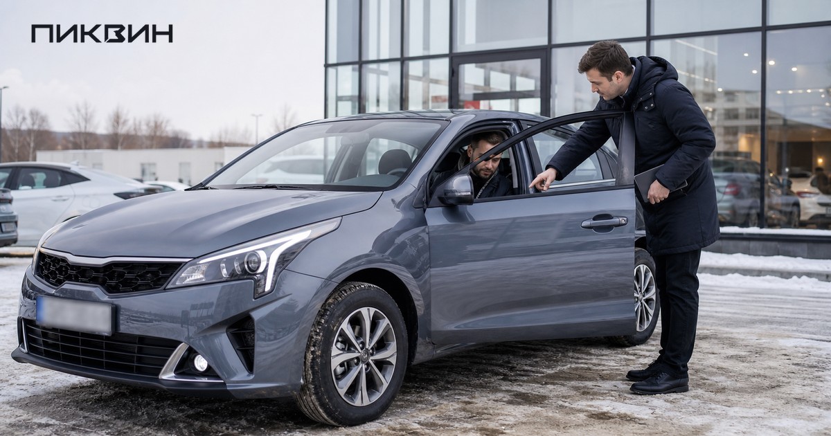 Комплектации Kia Rio: за какие опции стоит доплачивать