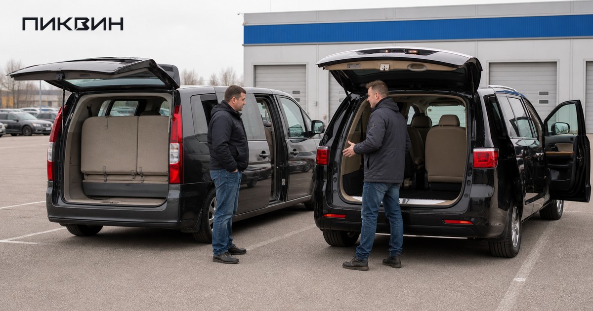 Kia Carnival: поколения и различия