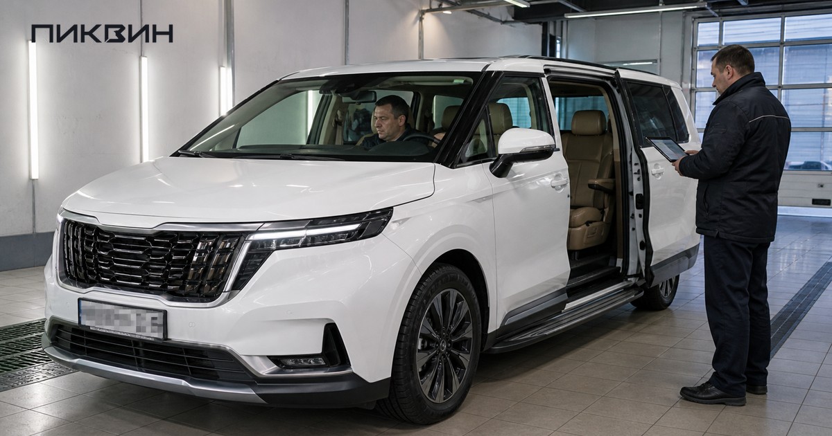 Комплектации Kia Carnival корейского рынка