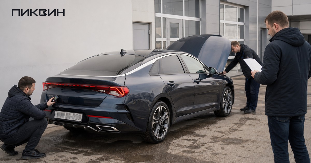 Как проверить подержанную Kia K5 перед покупкой