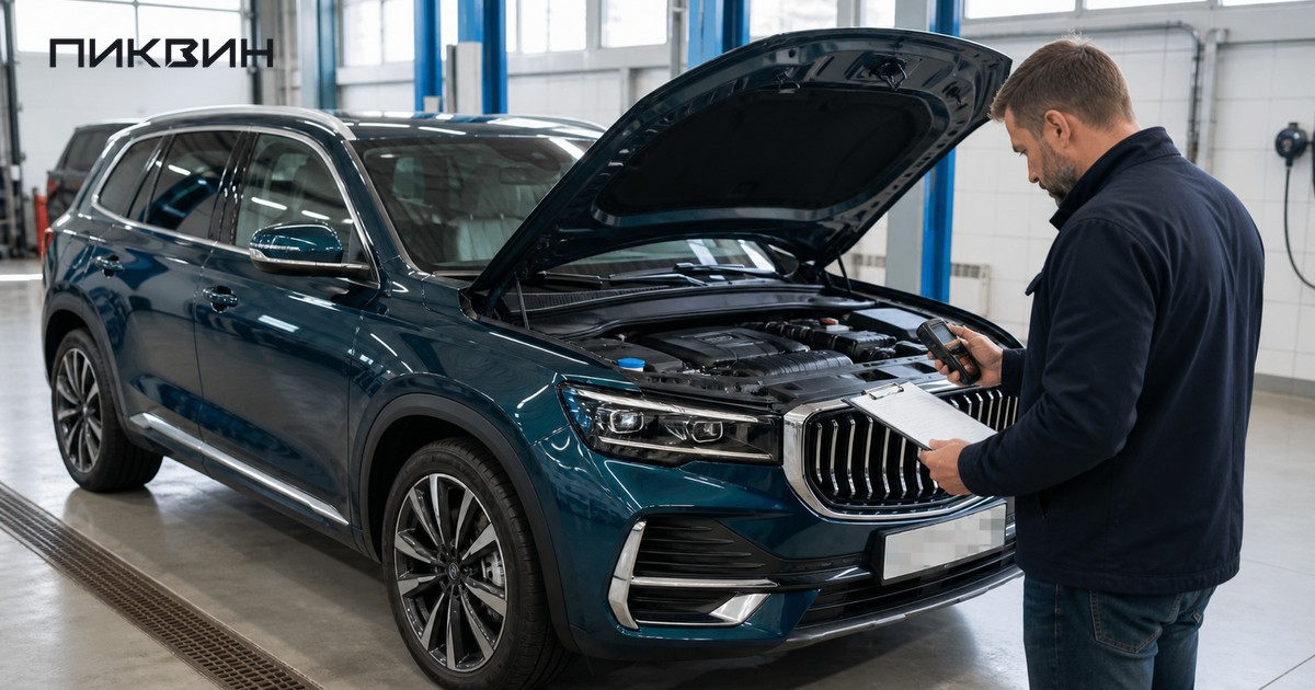 Как проверить подержанный Geely Monjaro перед покупкой