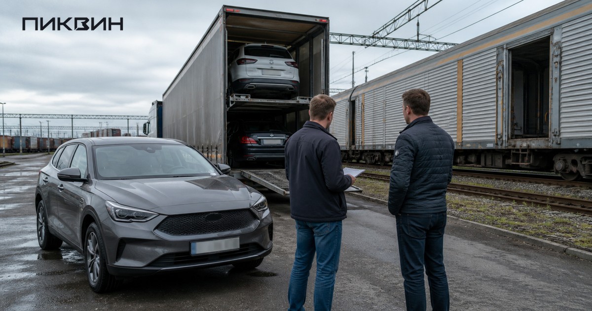Автовоз или железная дорога: как выбрать доставку автомобиля
