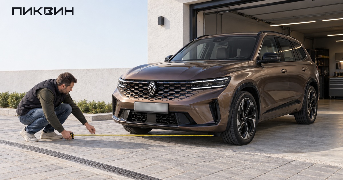 Владелец измеряет свободное место перед Renault Grand Koleos у гаражных ворот.