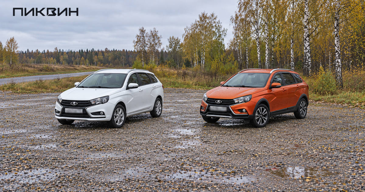 Светлая Lada Vesta SW и оранжевая Vesta SW Cross рядом на гравийной площадке.