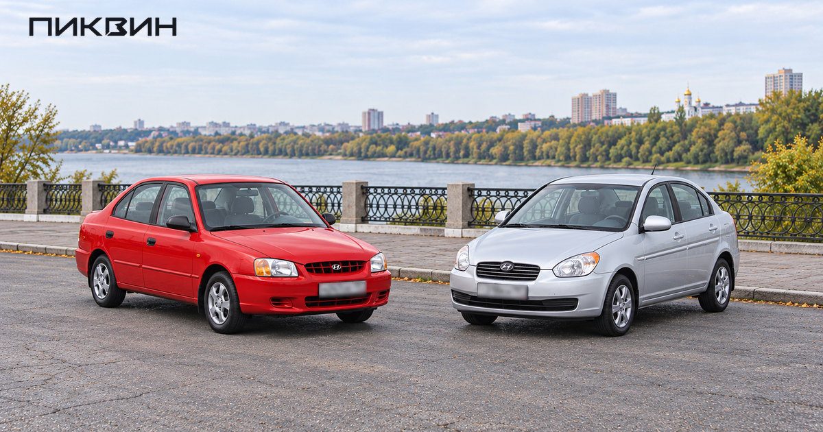 Красный седан Hyundai Accent семейства LC рядом с серебристым Accent MC следующего поколения.