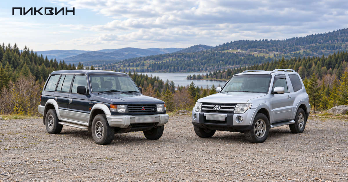 Двухцветный длинный Pajero второго поколения и серебристый короткий Pajero четвёртого поколения рядом на загородной площадке.