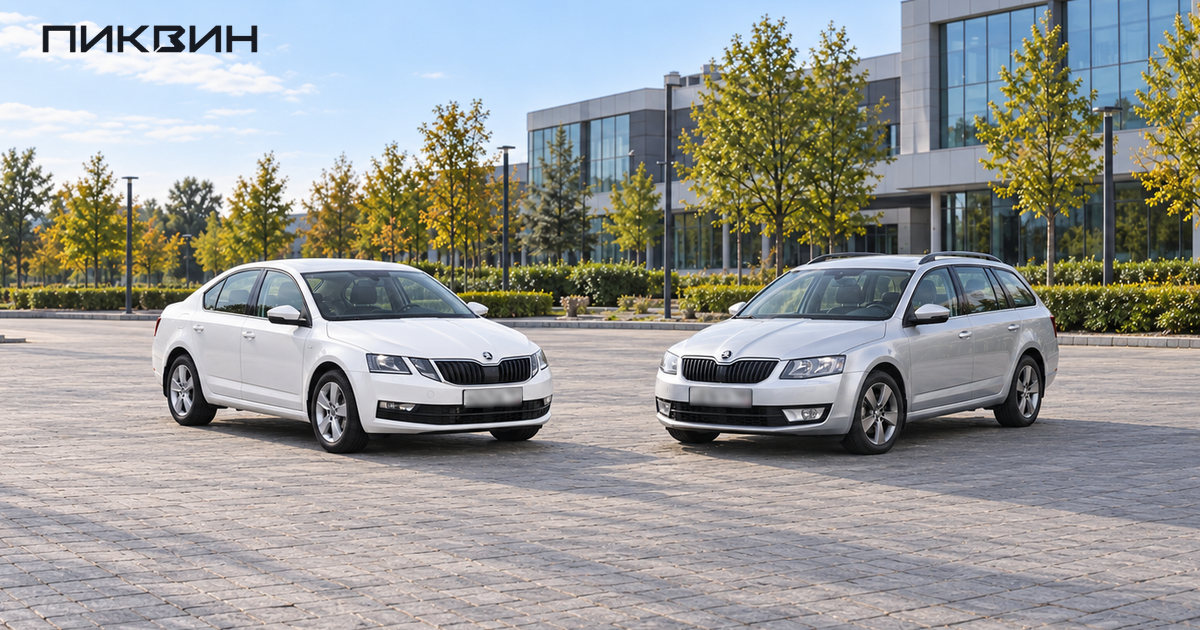 Белый лифтбек Skoda Octavia A7 после обновления и серебристый дорестайлинговый универсал Combi рядом.