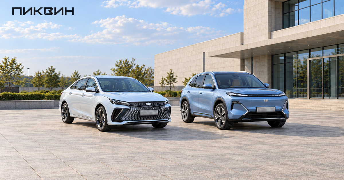 Белый Geely Emgrand L Hi-P и голубой кроссовер EX5 EM-i стоят рядом на свободной площадке.