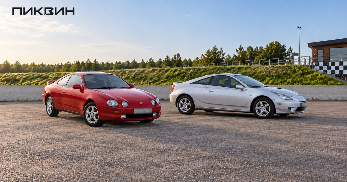 Toyota Celica шестого и седьмого поколений в штатном исполнении.