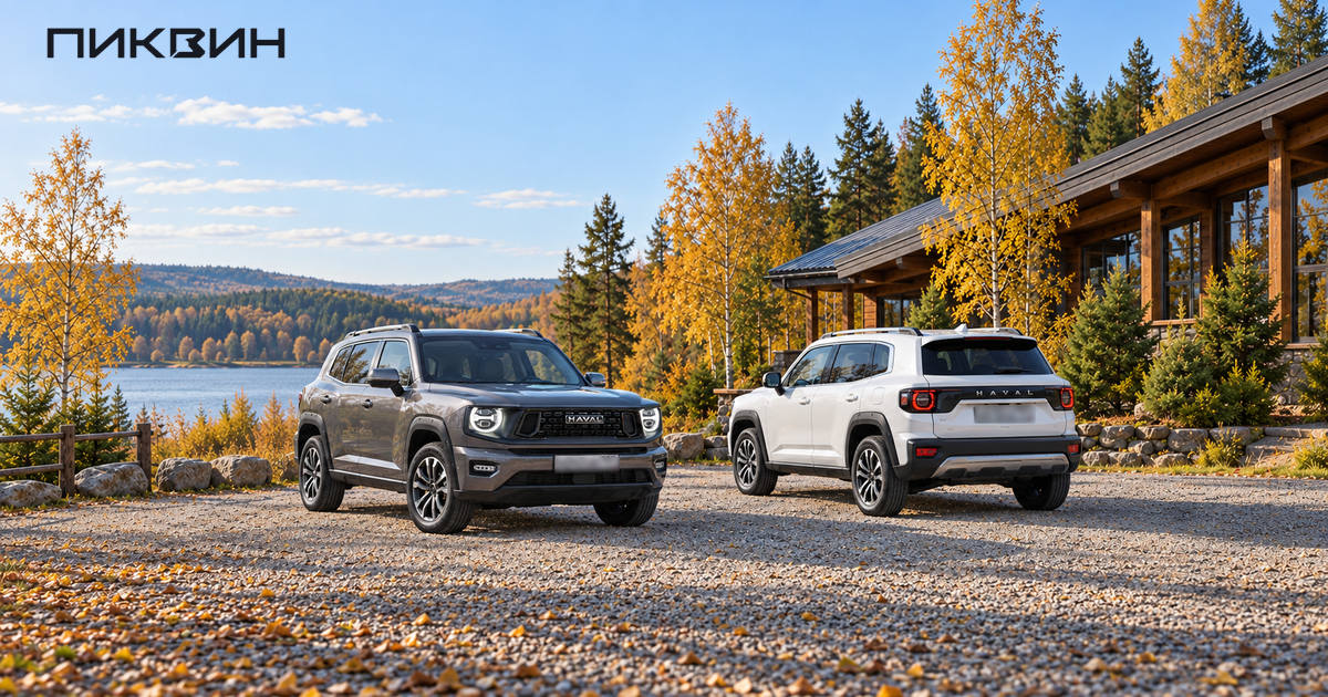 Серый и белый Haval H7 стоят рядом на широкой площадке загородного отеля.