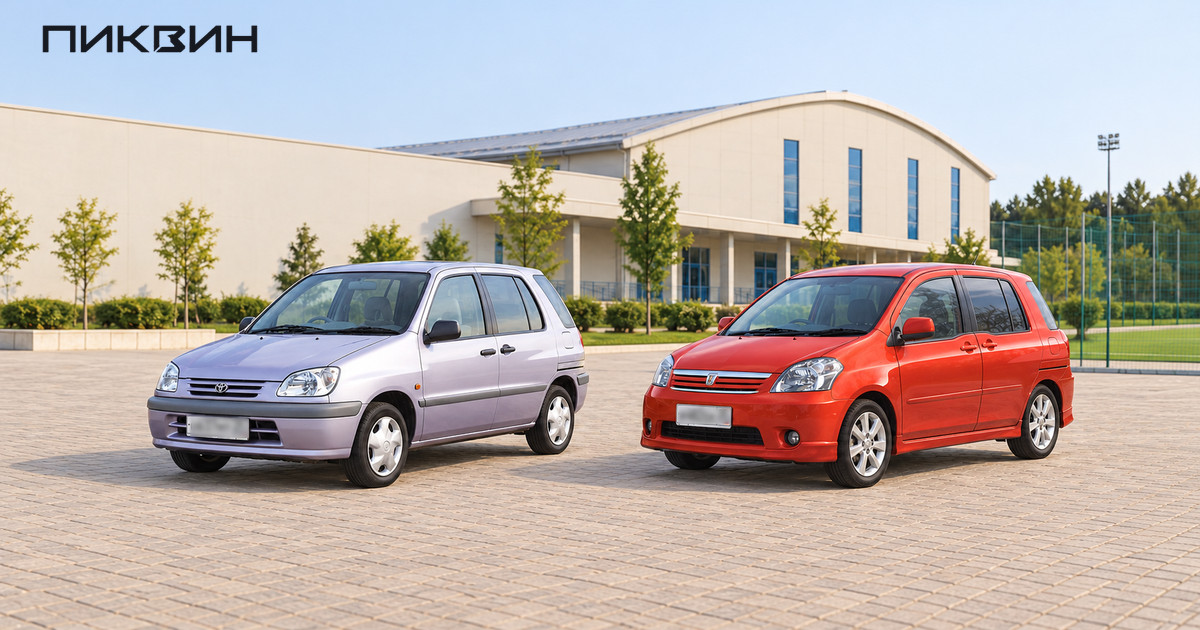 Два поколения Toyota Raum на площадке у семейного спортивного центра
