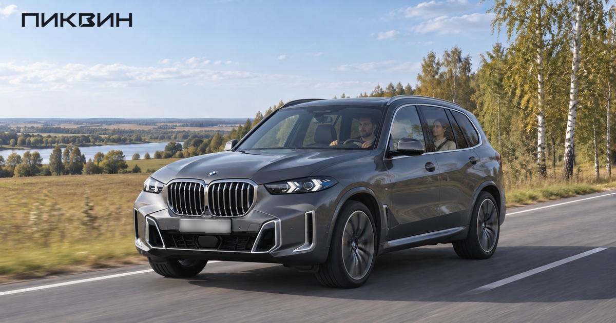 Семейная поездка на удлинённом BMW X5: взрослый пассажир удобно размещён на втором ряду.