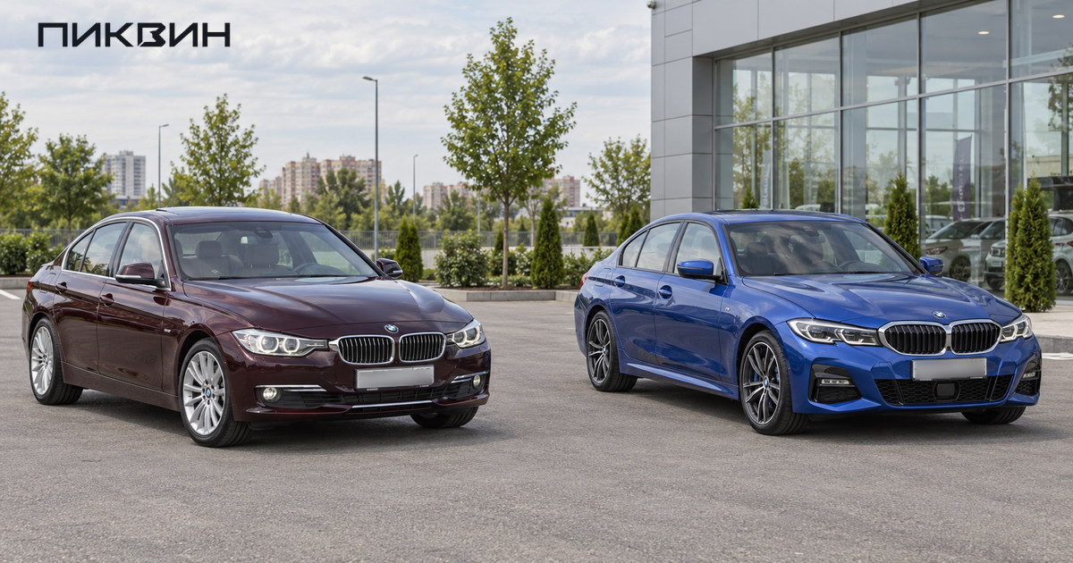Бордовая BMW 3 Series F30 и синяя G20 на открытой площадке.