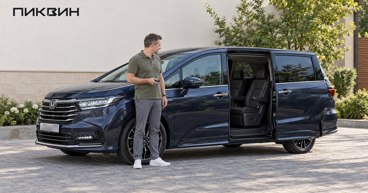 Владелец наблюдает за открытой сдвижной дверью Honda Odyssey, держа брелок в стороне от проёма.