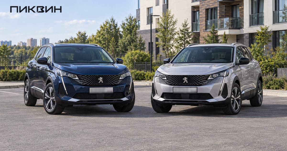 Синий и серебристый Peugeot 3008 стоят рядом на парковке у жилого дома.