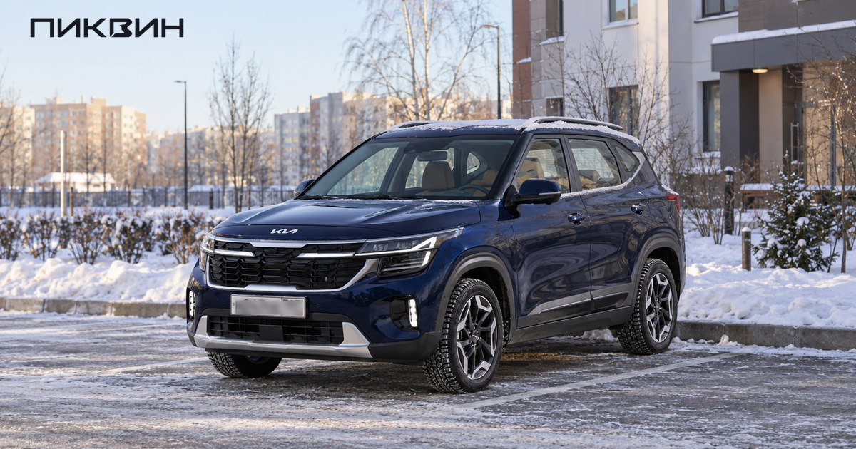 Тёмно-синий Kia Seltos корейского рынка на зимней парковке у многоквартирного дома.