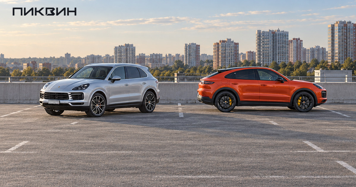 Серебристый Porsche Cayenne и оранжевый Cayenne Coupé стоят раздельно на открытой парковке.