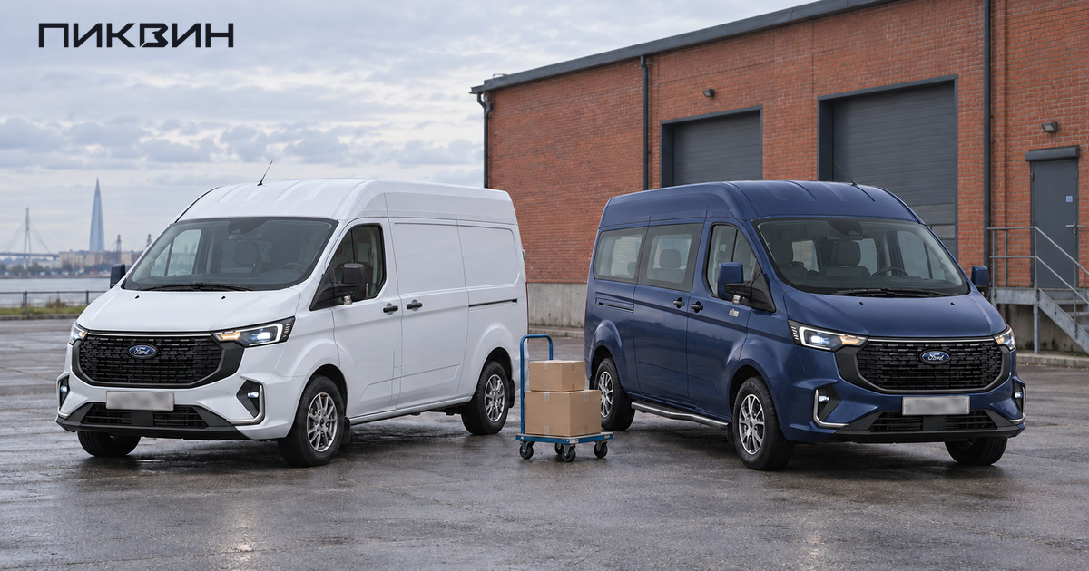 Белый грузовой Ford Transit и синий пассажирский Transit стоят рядом с тележкой коробок.