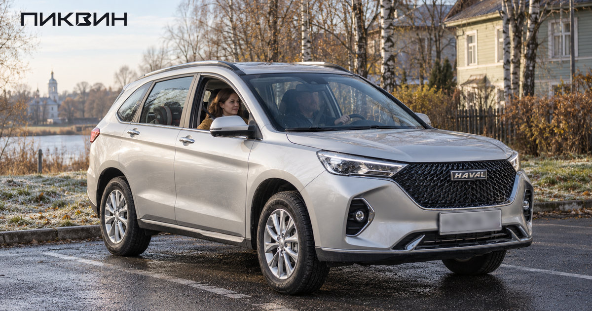 Серебристый Haval M6 с водителем и пассажиркой на тихой улице поздней осенью