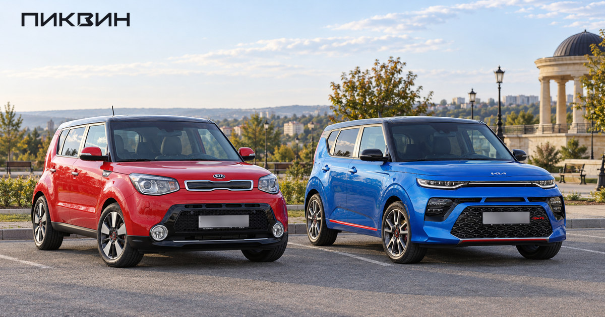 Красный Kia Soul второго поколения и синий Soul третьего поколения стоят рядом передними частями к камере.