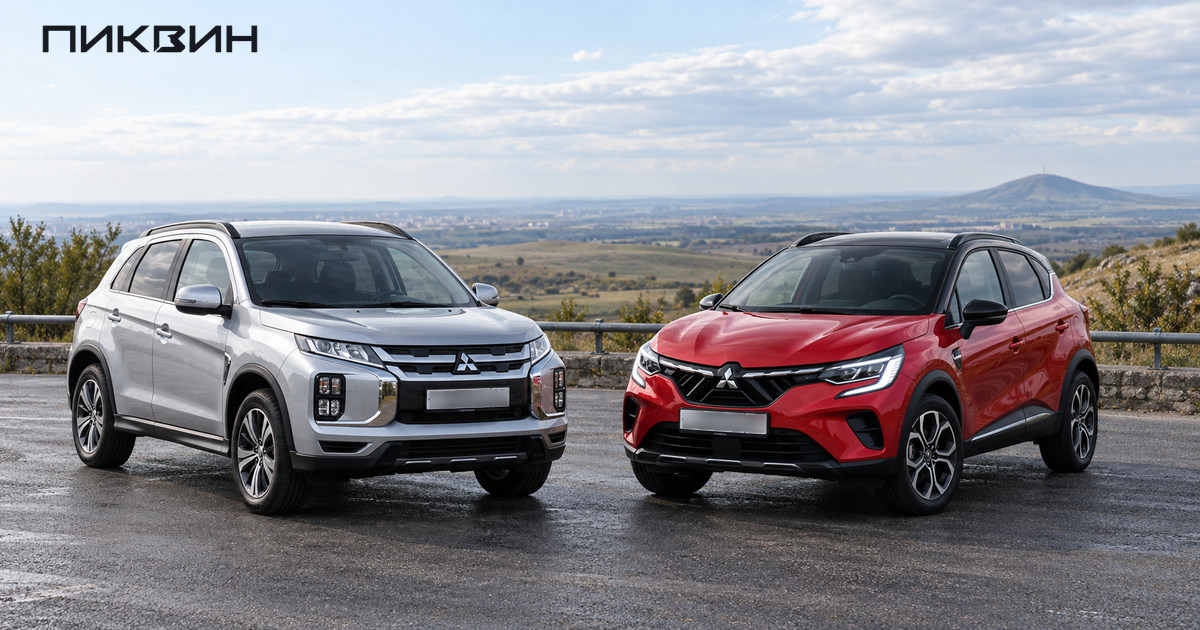 Два разных Mitsubishi ASX: серебристый автомобиль прежнего семейства и красный европейский ASX с чёрной крышей.