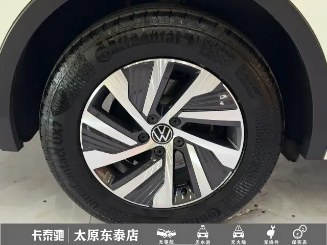 Volkswagen Tiguan L PHEV — Фото автомобиля 18