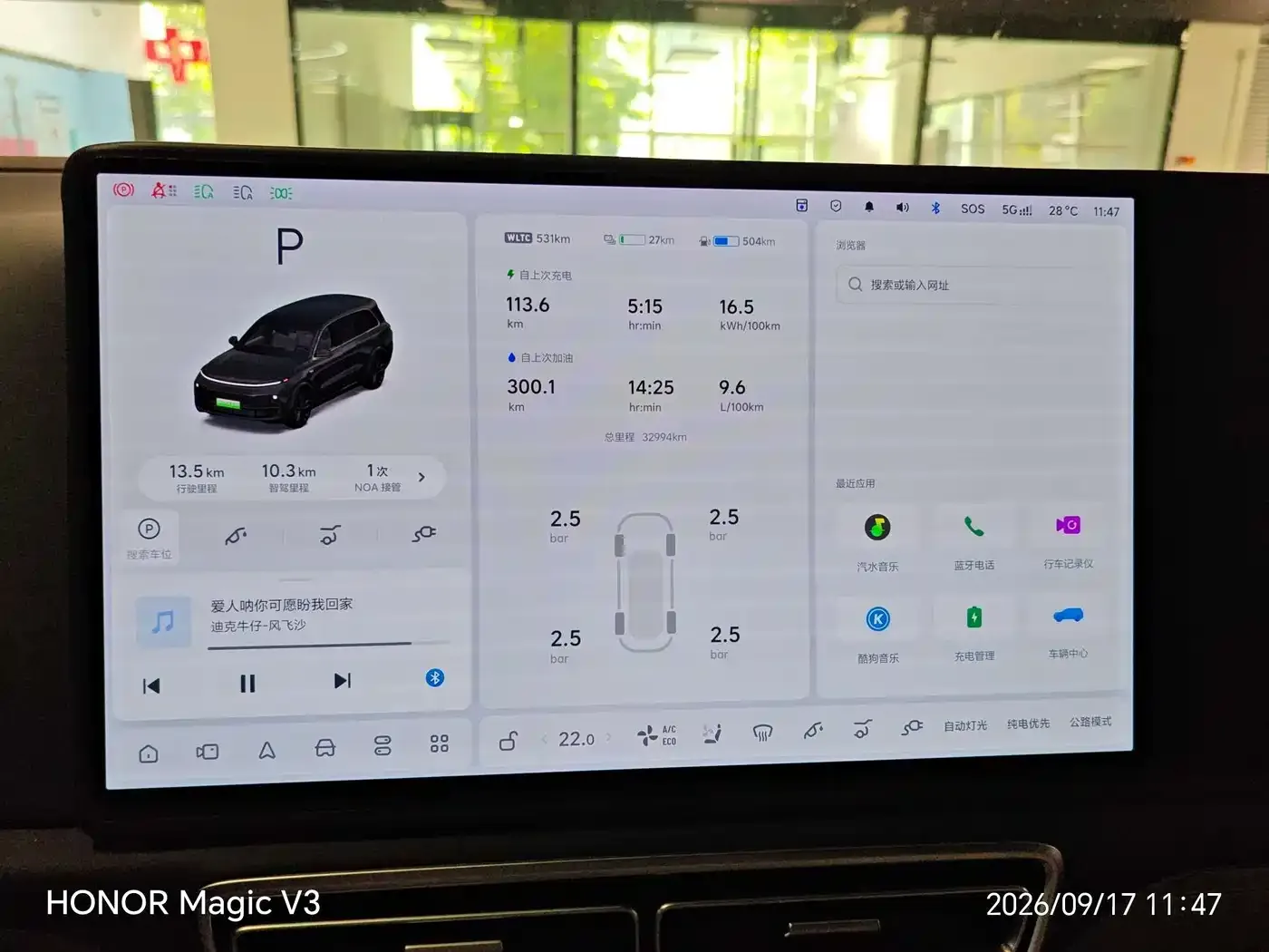 Li Auto Li Xiang L9 2024 Pro — Фото автомобиля 8