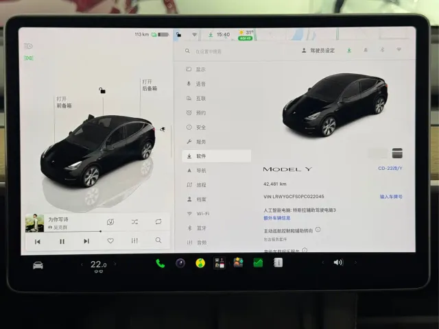 Tesla Model Y — Фото автомобиля 16