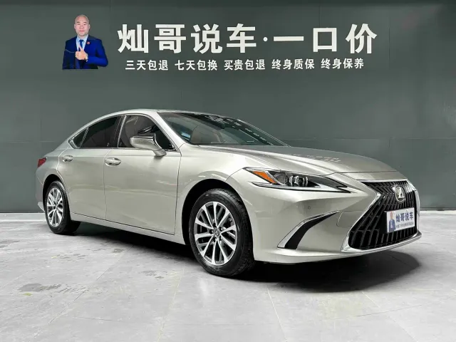Lexus Lexus ES 2023 260 Excellence — Фото автомобиля 21