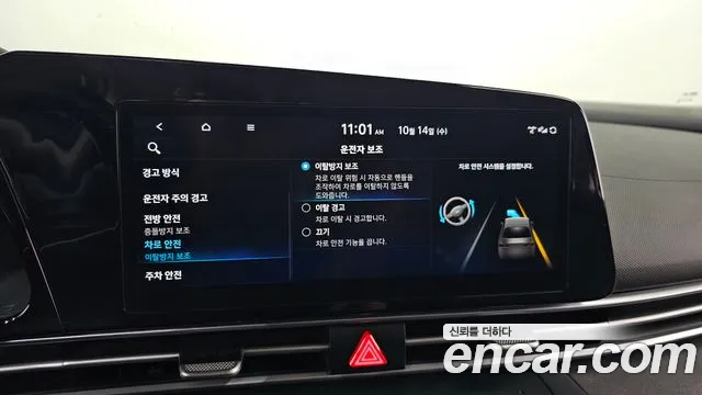 Hyundai Avante CN7 — Фото автомобиля 16