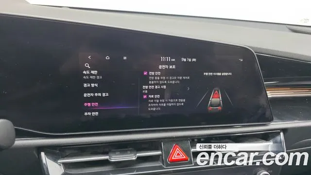 Kia Niro Niro (New) — Фото автомобиля 16