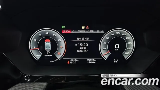 Audi A3 8Y — Фото автомобиля 11