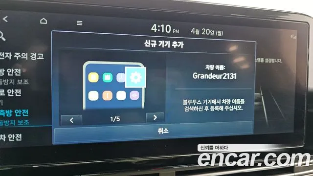 Hyundai Grandeur — Фото автомобиля 28