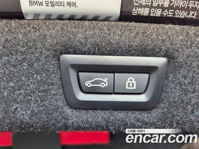 BMW 5 Series G30 — Фото автомобиля 17