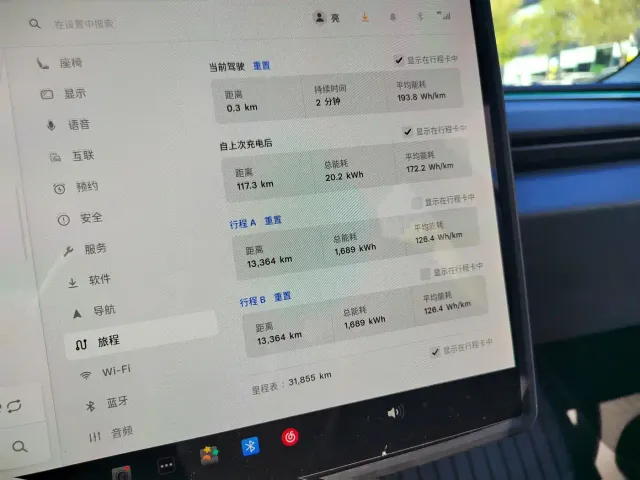 Tesla Model 3 — Фото автомобиля 19
