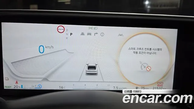 Hyundai Ioniq 6 — Фото автомобиля 11