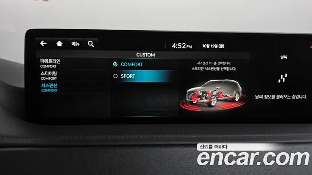 Genesis GV80 — Фото автомобиля 30