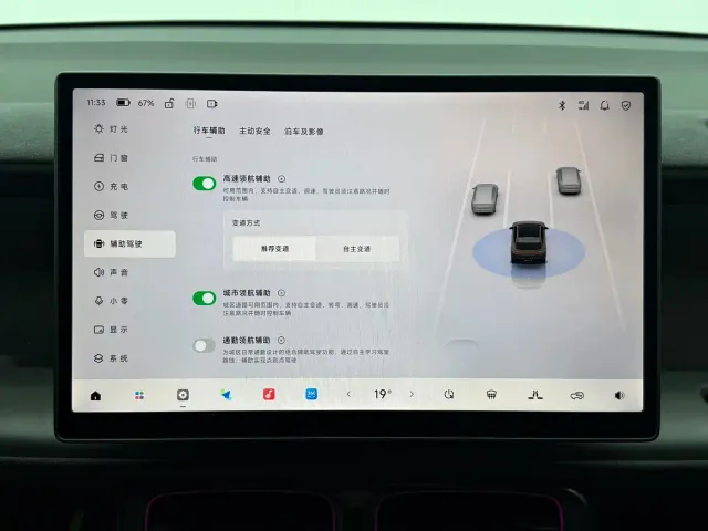 Leapmotor Lafa 5 — Фото автомобиля 10
