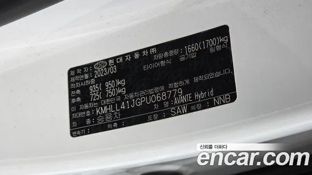 Hyundai Avante CN7 — Фото автомобиля 25