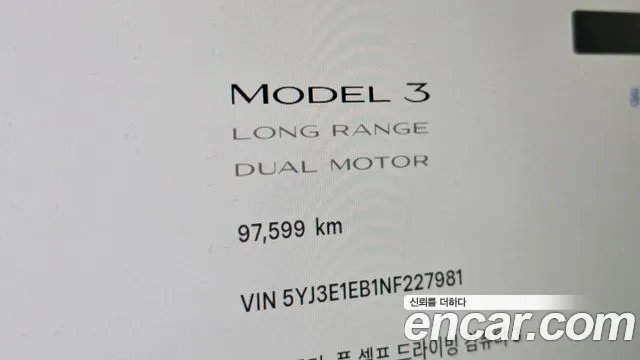 Tesla Model 3 — Фото автомобиля 8