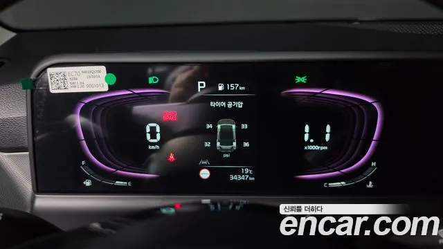 Kia Seltos — Фото автомобиля 11
