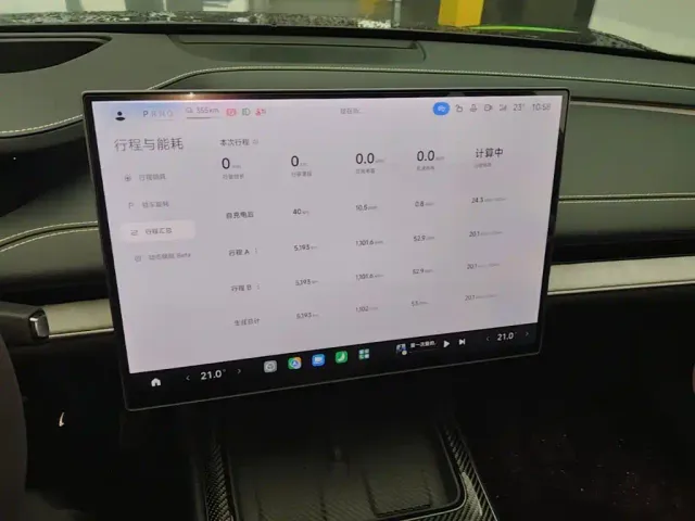 Xiaomi SU7 Ultra — Фото автомобиля 12