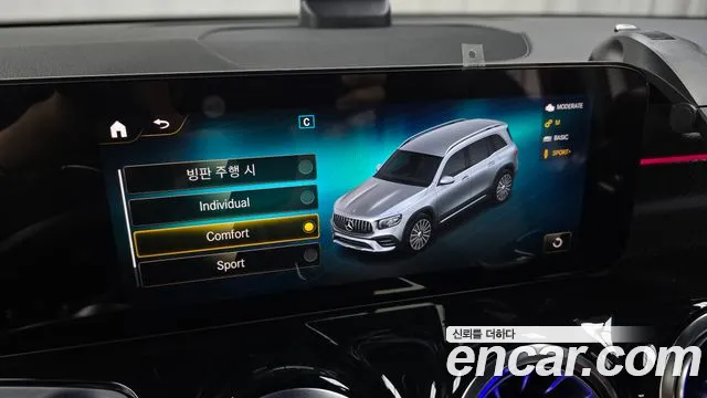 Mercedes-Benz GLB-Class — Фото автомобиля 16