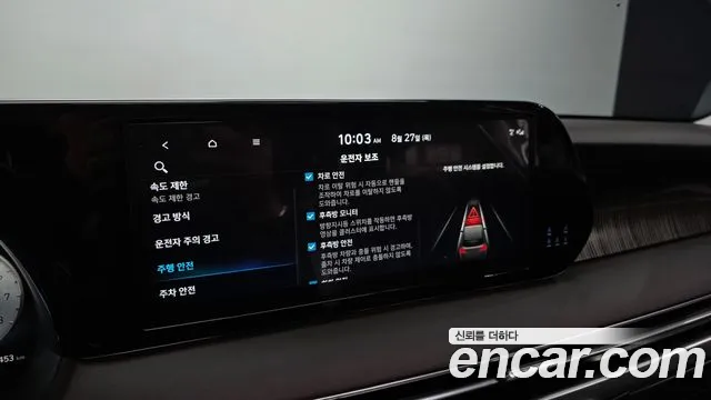 Hyundai Palisade The New Palisade Бензин 3.8 4WD — Фото автомобиля 27