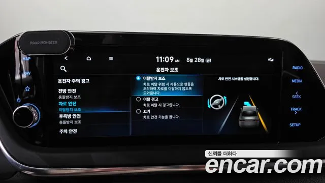 Hyundai Sonata Sonata (DN8) — Фото автомобиля 29