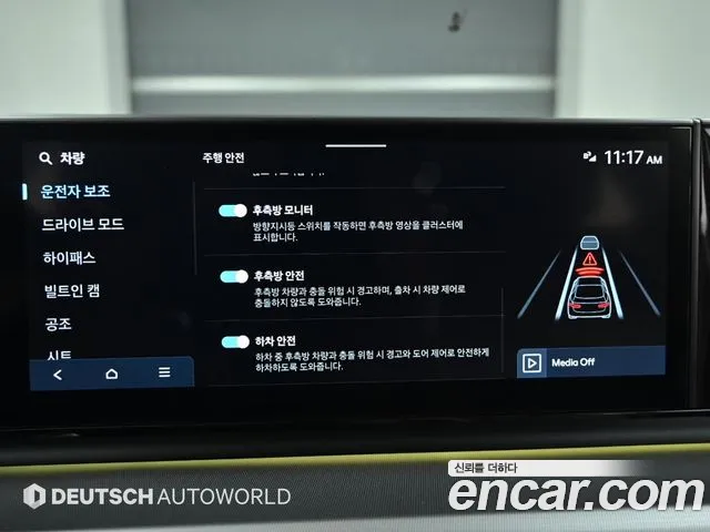 Hyundai Grandeur Grandeur (GN7) 2.5 Бензин 2WD — Фото автомобиля 17